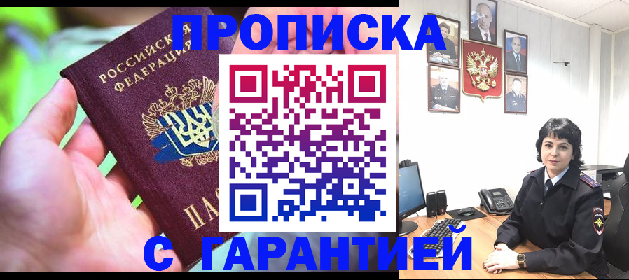 регистрация для дет. сада в Бежецке