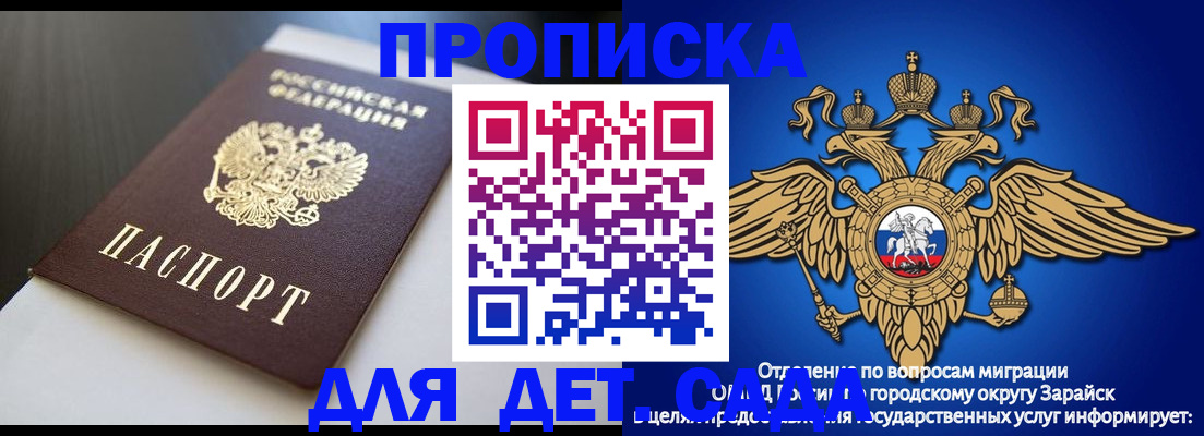 временная регистрация гарантия в Бежецке
